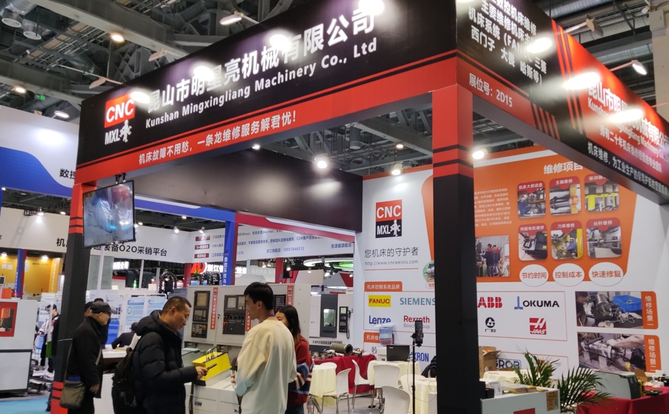 上海華機展上，一顆閃亮的星，昆山明星亮機床主軸維修廠家